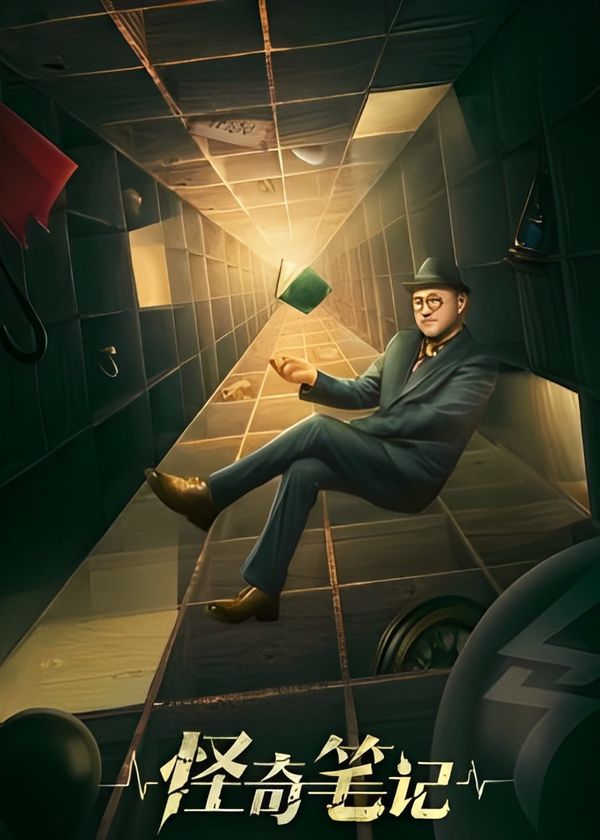 Ghi Chép Kỳ Quái