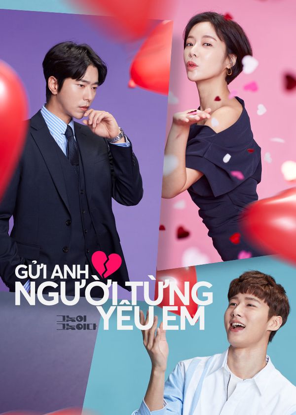 Gửi Anh, Người Từng Yêu Em