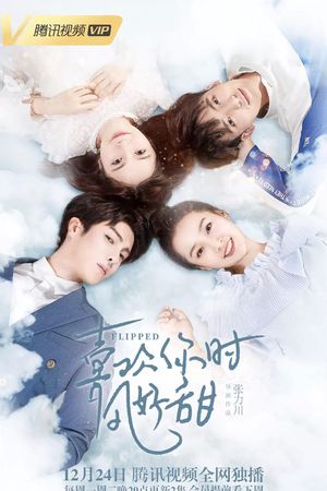 Gió Cũng Trở Nên Ngọt Ngào Khi Yêu Em