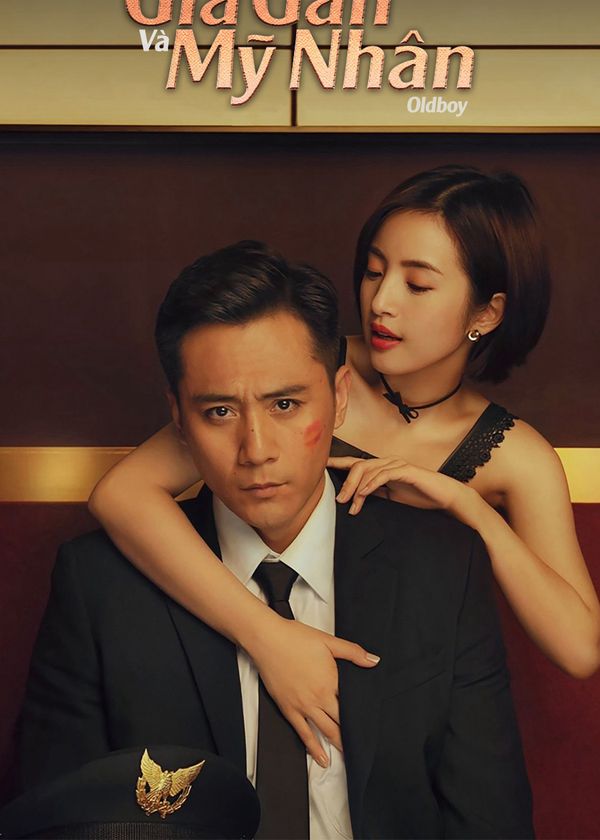 Già Gân Và Mỹ Nhân