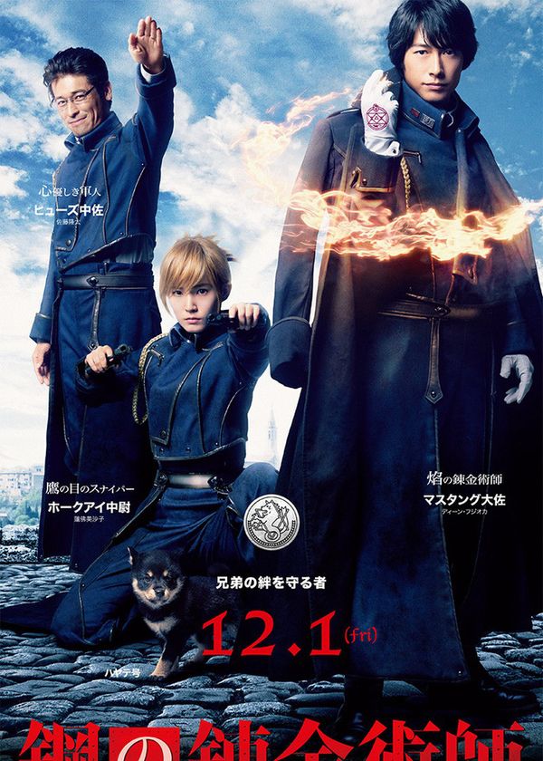 Giả Kim Thuật Sư