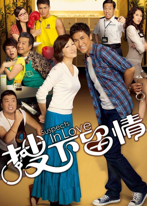 Giữ Lại Tình Yêu