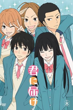 Gửi Đến Bạn Hiền (Phần 1)