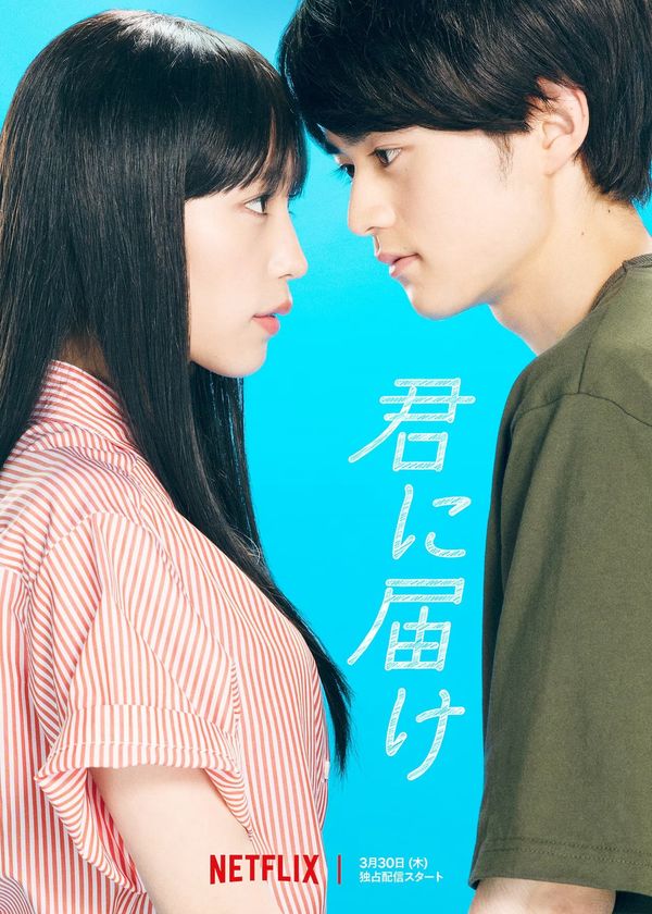 Gửi Đến Bạn Hiền