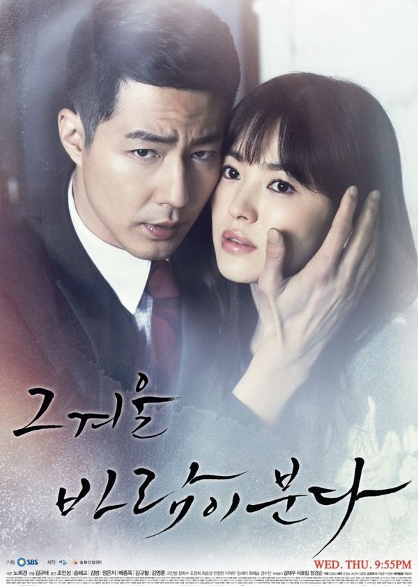 Gió đông năm ấy