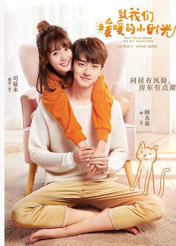 Gửi Thời Thanh Xuân Ấm Áp Của Chúng Ta