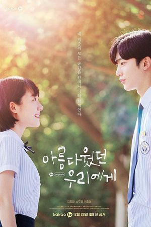 Gửi Thời Thanh Xuân Ngây Thơ Tươi Đẹp