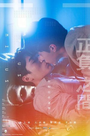 Giữa Cộng Và Trừ