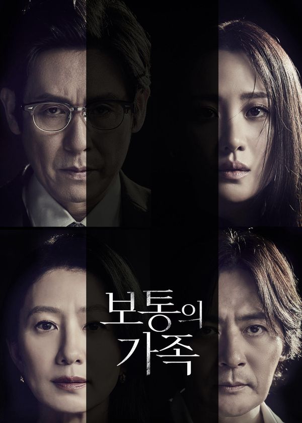 Gia Đình Hoàn Hảo