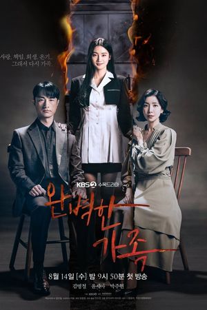 Gia Đình Hoàn Hảo