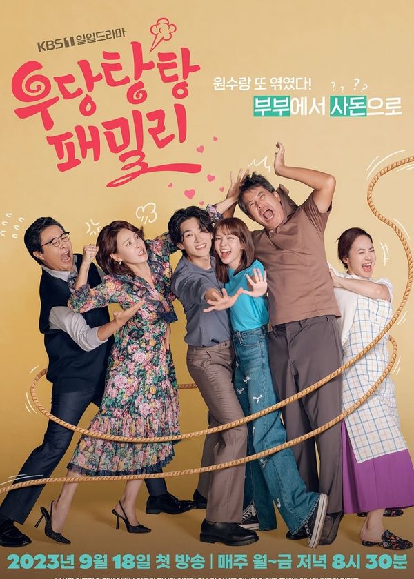 Gia Đình Khó Đoán