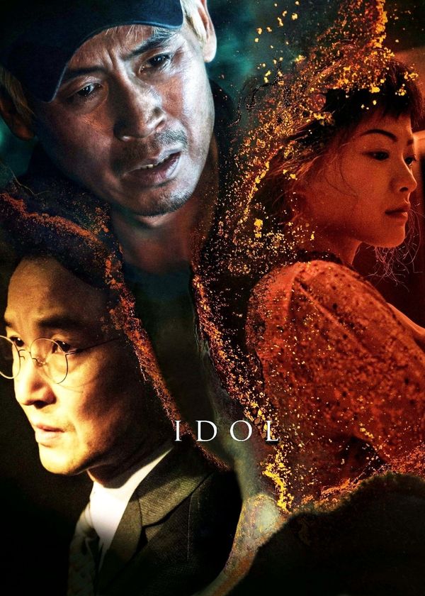 Gia Đình Tội Ác