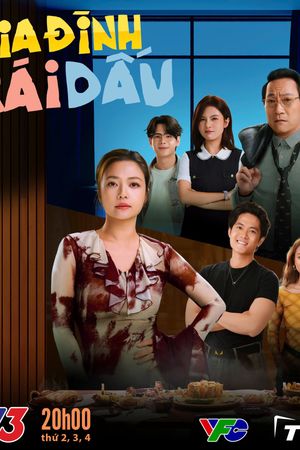 Gia Đình Trái Dấu