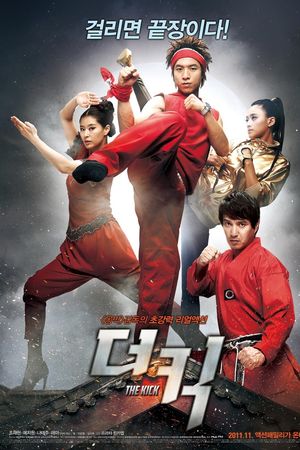 Gia Đình Võ Thuật