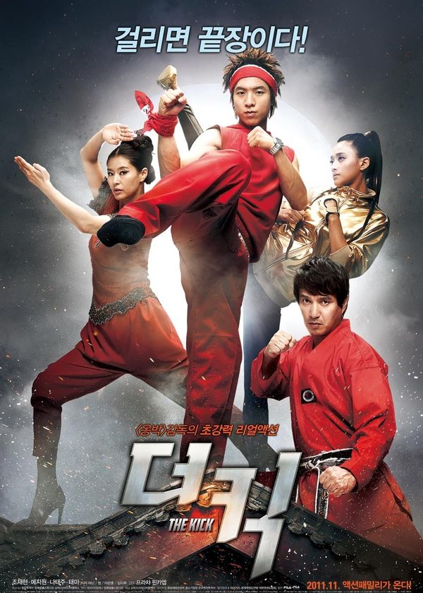 Gia Đình Võ Thuật