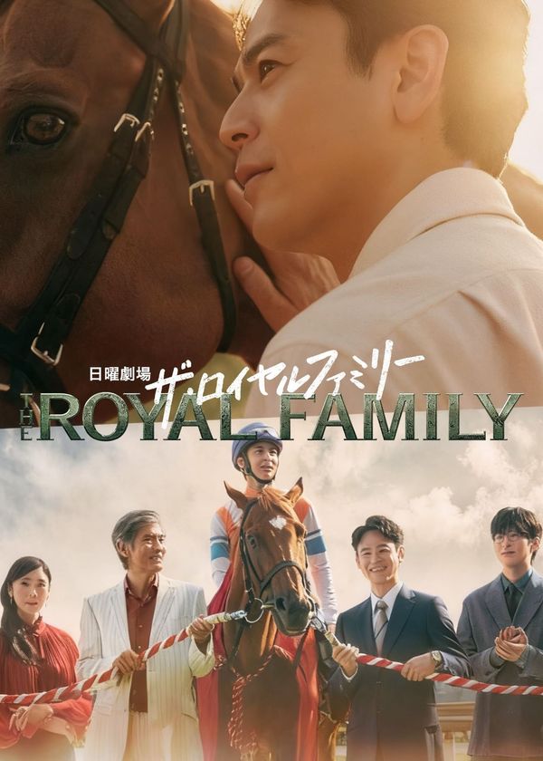 Gia Tộc Huy Hoàng