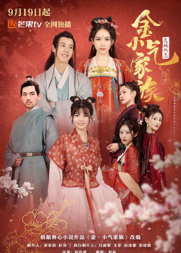 Gia Tộc Kim Keo Kiệt