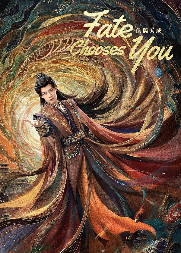 Giai Ngẫu Thiên Thành