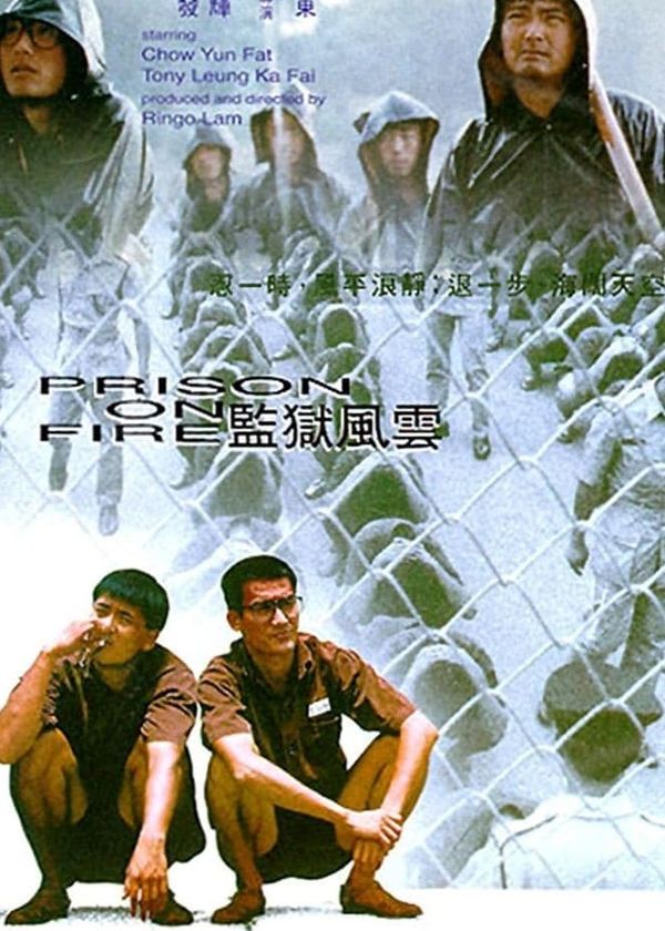 Giam Ngục Phong Vân (Phần 1)