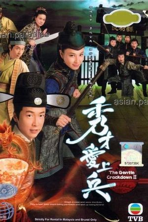 Giang Hồ Kỳ Án (Phần 2)