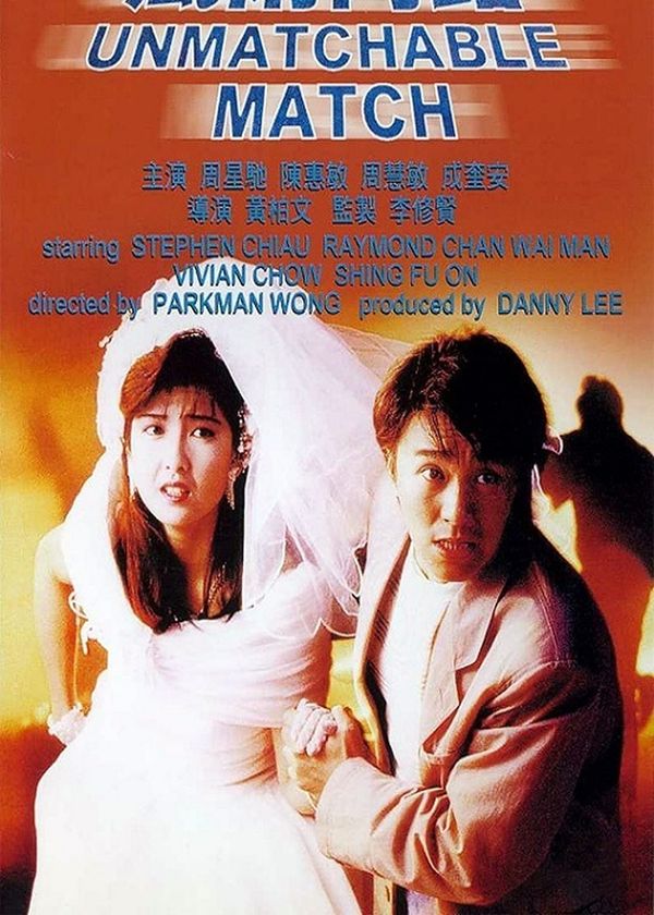 Giang Hồ Máu Lệ