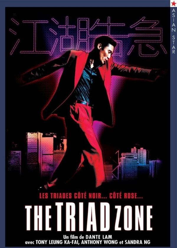 Giang Hồ Sát Lệnh