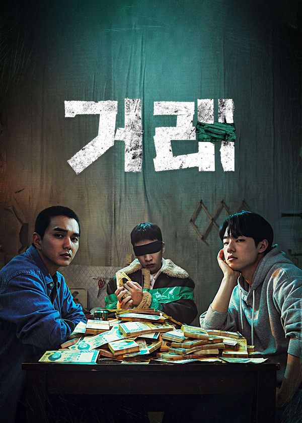 Giao Dịch Hoàn Hảo