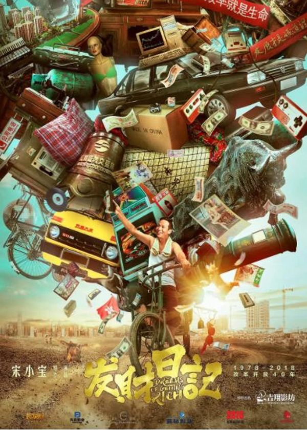 Giấc Mộng Giàu Sang