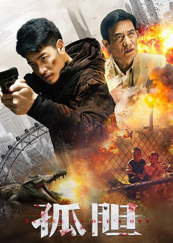 Giải Cứu Chính Mình