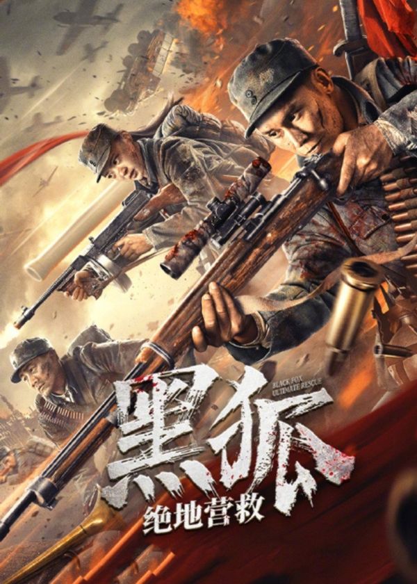 Giải Cứu Cáo Đen