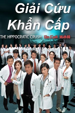 Giải Cứu Khẩn Cấp (Sứ mệnh 36 giờ)