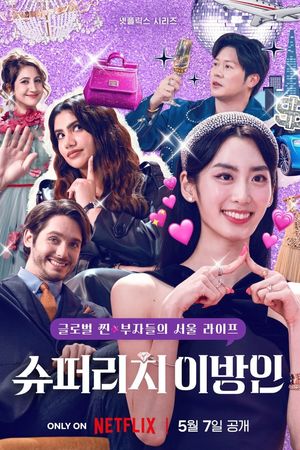 Giới Siêu Giàu Ở Hàn Quốc