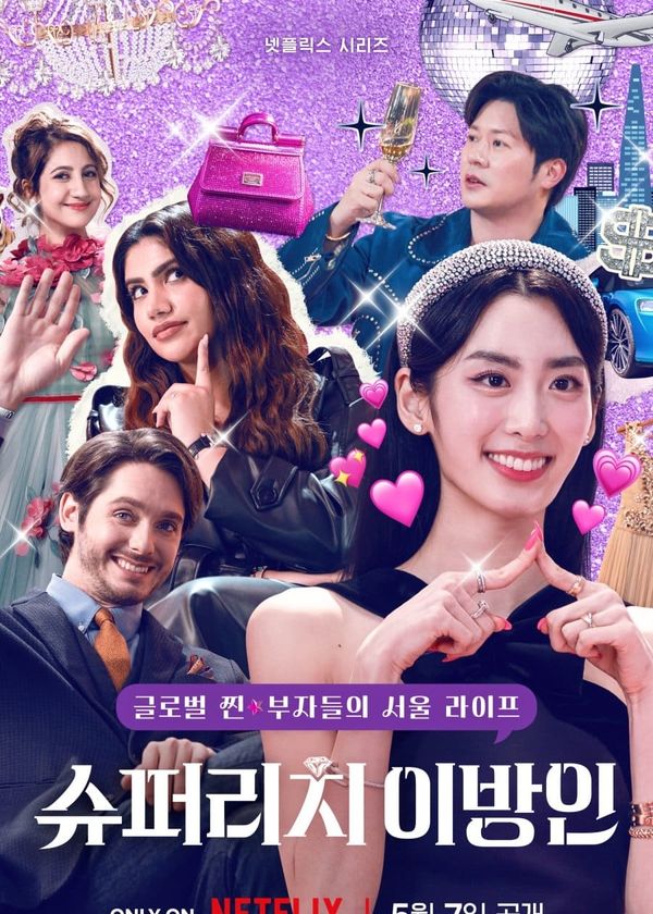 Giới Siêu Giàu Ở Hàn Quốc