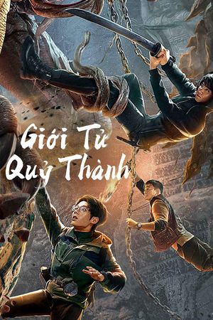 Giới Tử Quỷ Thành