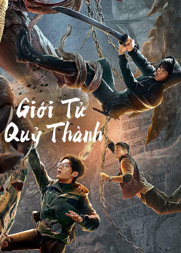 Giới Tử Quỷ Thành