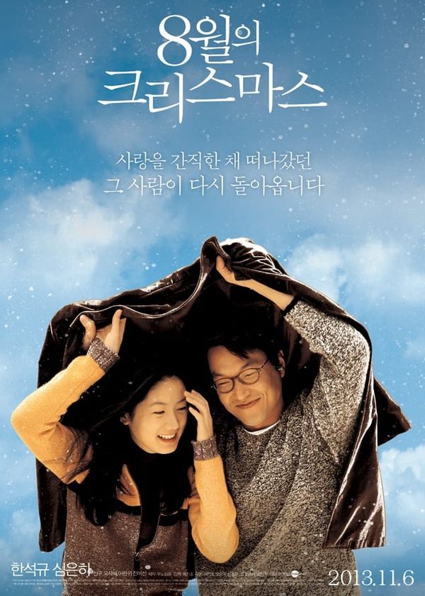 Giáng Sinh Tháng Tám