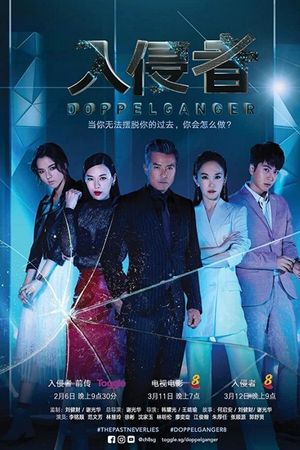 Giành Lại Công Lý