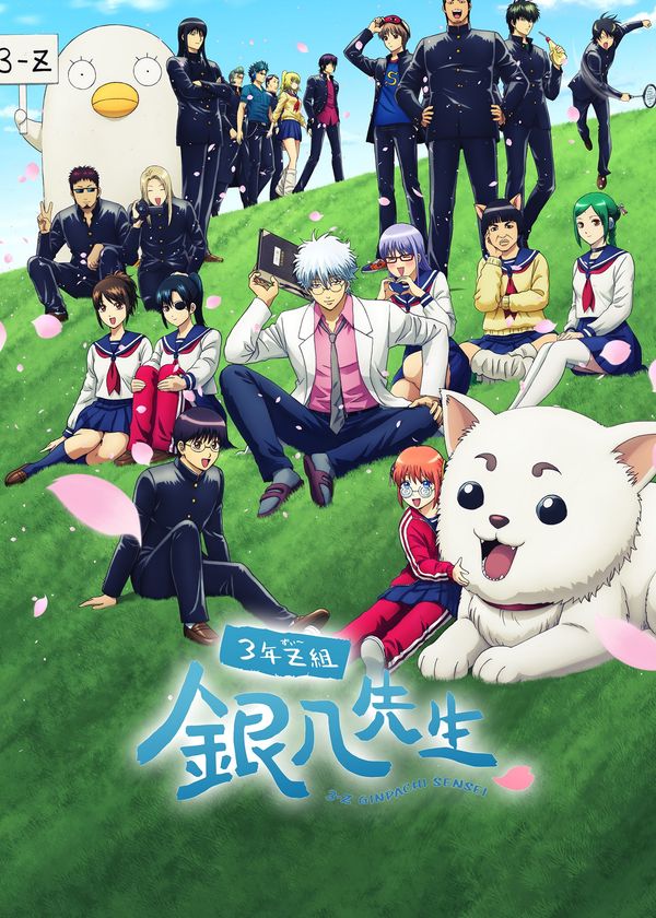 GINTAMA - Thầy Ginpachi Ở Lớp 3-Z