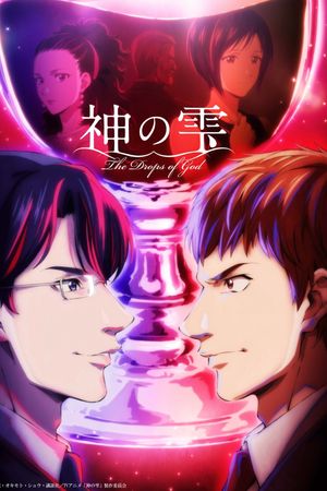 Giọt Rượu Thần Thánh