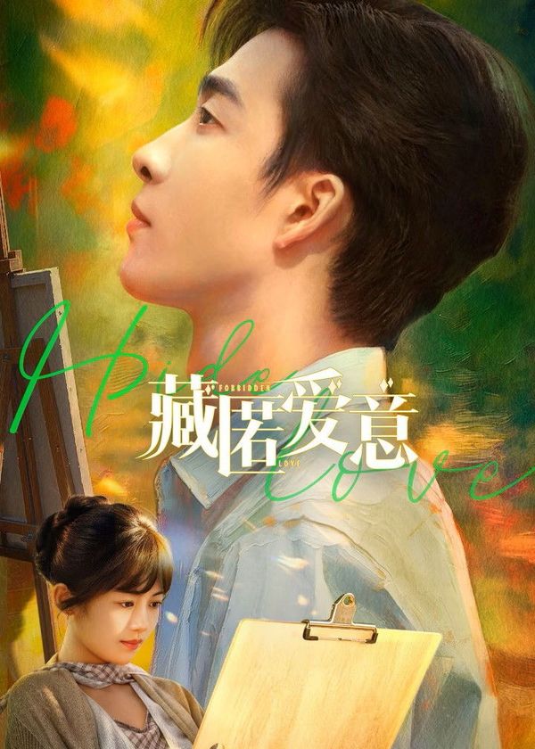 Giấu Kín Tình Yêu