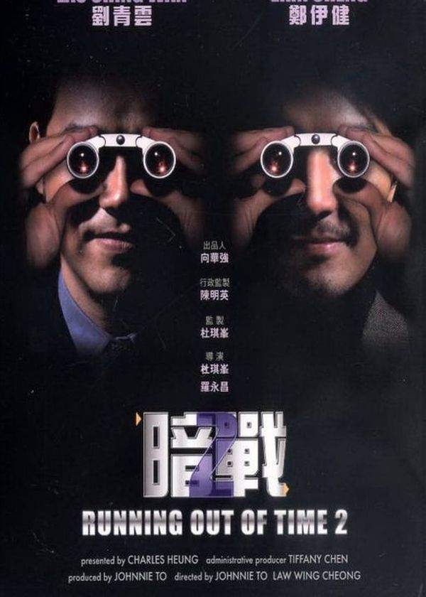 Giây Phút Đoạt Mệnh 2