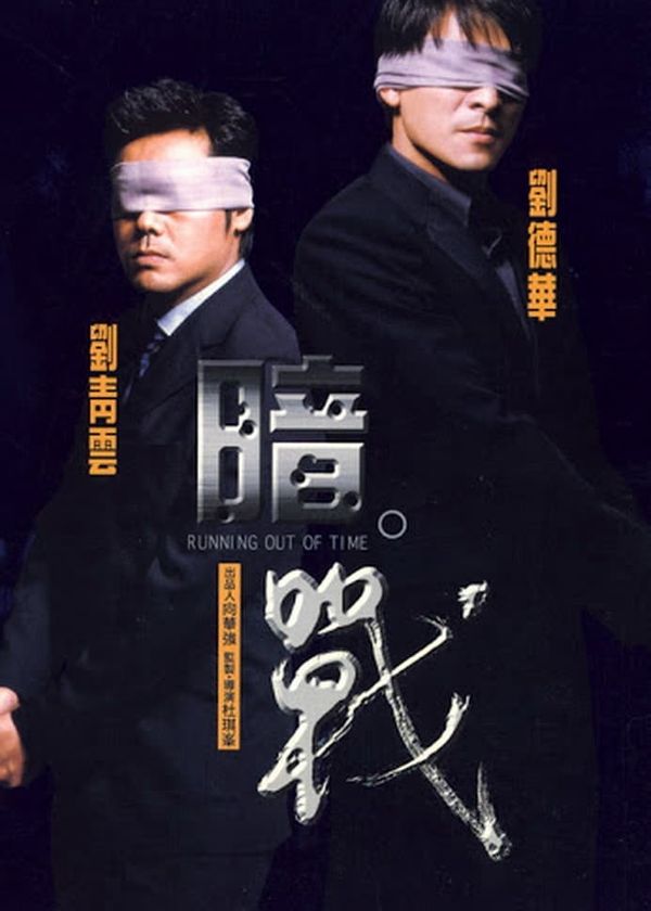 Giây Phút Đoạt Mệnh