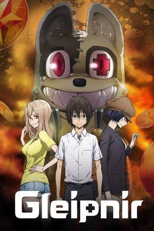 Gleipnir