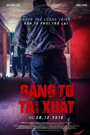 Găng Tơ Tái Xuất