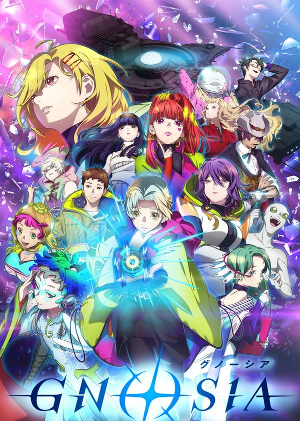 GNOSIA