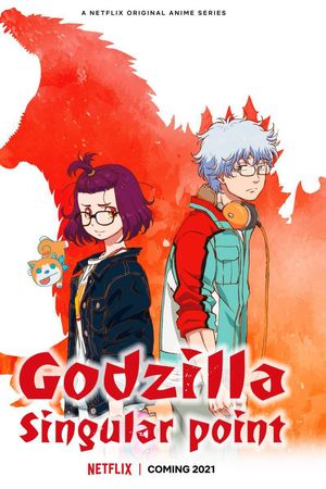 Godzilla: Điểm Dị Thường