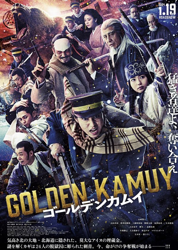 Golden Kamuy