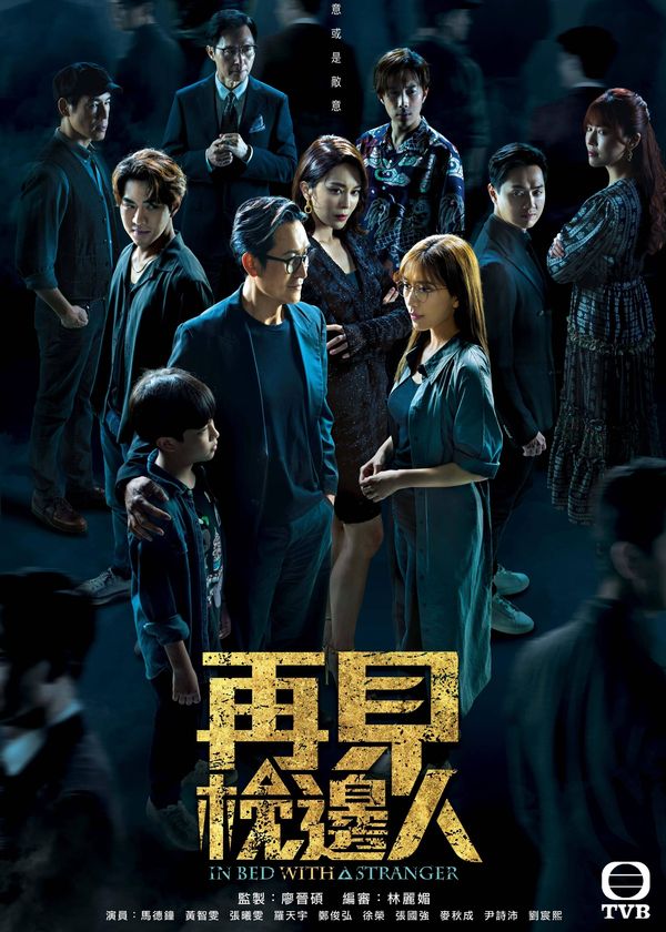 Gặp Lại Người Bên Gối