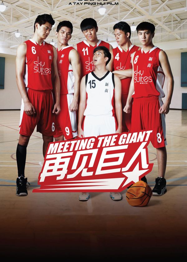 Gặp Người Khổng Lồ