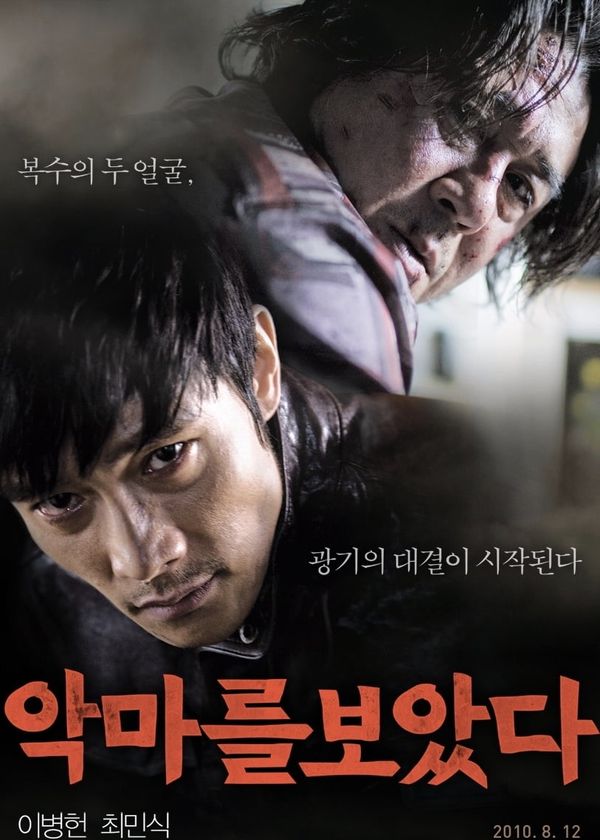 Gặp Phải Ác Quỷ